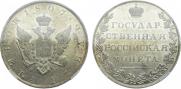 1 rouble 1807 year