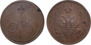 1 kopeck 1810 year