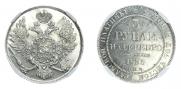 3 roubles 1835 year