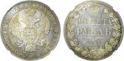 1 rouble 1846 year
