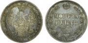 1 рубль 1858 года