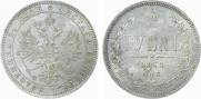 1 rouble 1868 year