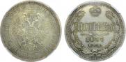 Poltina 1877 year