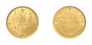 10 markkaa 1878 year