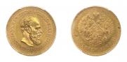 5 roubles 1886 year