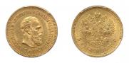 5 roubles 1887 year
