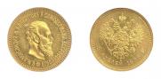 5 roubles 1888 year