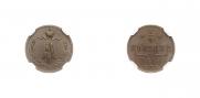 1/4 kopeck 1889 year