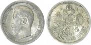 50 копеек 1895 года