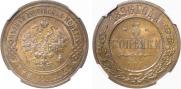 3 kopecks 1896 year
