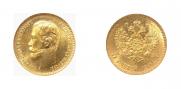 5 roubles 1902 year