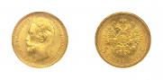 5 roubles 1909 year