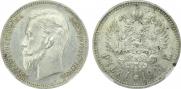 1 rouble 1911 year