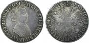 1 рубль 1705 года