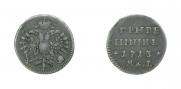 Гривенник 1713 года
