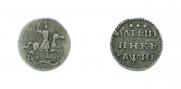 Altyn 1718 year