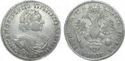 1 рубль 1720 года