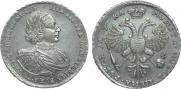 1 рубль 1721 года