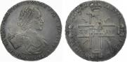 1 rouble 1722 year