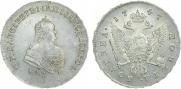 Полтина 1747 года