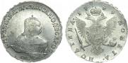Полтина 1749 года