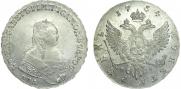 1 рубль 1754 года