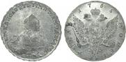 1 rouble 1755 year