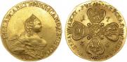 10 roubles 1756 year
