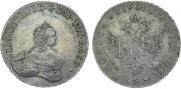 96 kopecks 1757 year