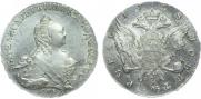 1 rouble 1758 year