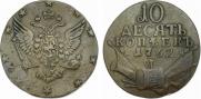 10 kopecks 1762 year