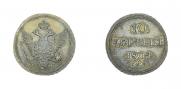 10 kopecks 1804 year