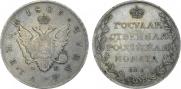 1 рубль 1809 года