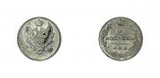 5 kopecks 1811 year