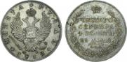 1 rouble 1812 year