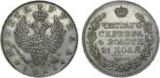 1 rouble 1823 year