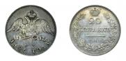20 kopecks 1826 year