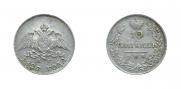 10 kopecks 1827 year