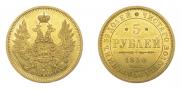 5 roubles 1850 year