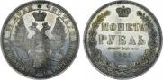 1 rouble 1851 year