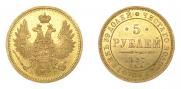 5 roubles 1857 year