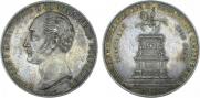 1 rouble 1859 year