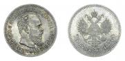 25 kopecks 1887 year