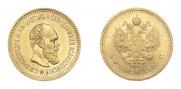 5 roubles 1888 year