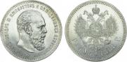 1 rouble 1888 year