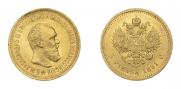 5 roubles 1891 year