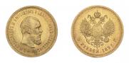 5 рублей 1893 года
