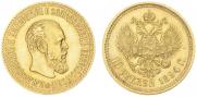 10 roubles 1894 year