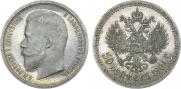 50 копеек 1904 года