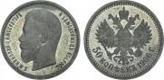 50 kopecks 1906 year